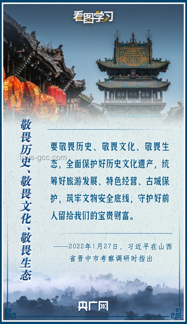 跟着总书记品多彩非遗：传统工艺与现代传承对比分析